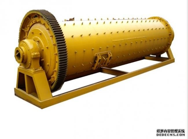 ball mill supplier